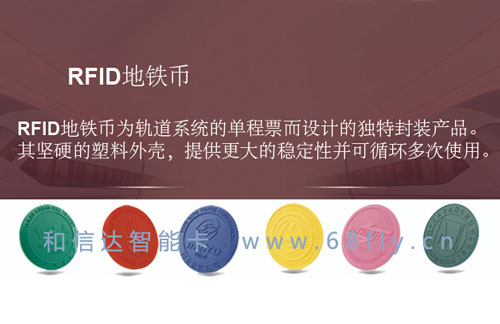 CPUF,RFIDX(qin)ſ,RFIDAſ